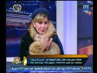 الفنانة سهير رمزي تكشف أسباب إعتزالها وتدينها