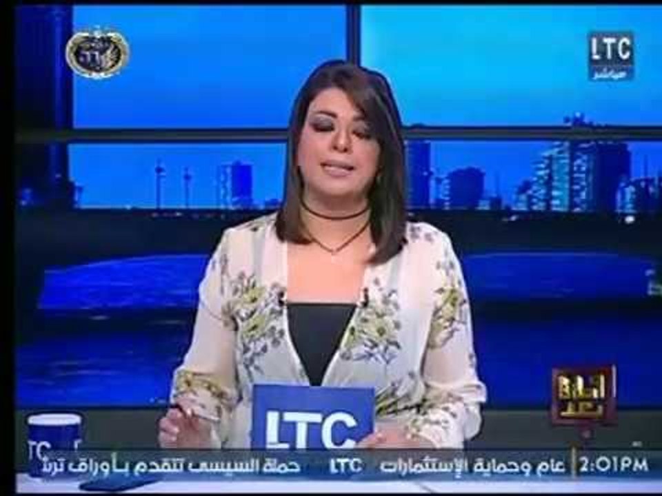 علا شوشة تهنئ الشعب المصري عالهواء بـ عيد الشرط...
