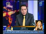 الإعلامية بوسى شلبي تكشف أسرار لأول مرة عن الفنانة يهير رمزي والغيطي ينفجر ضحك