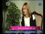 برنامج بنات البلد | مع مروه سالم ولقاء السفيرة ميرفت التلاوي حول دور المراة المصرية-23-1-2018