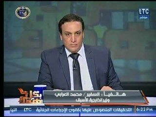 Video herunterladen: وزير الخارجية : قطر هي الدولة التى تحاول ان تفرض سيطرتها على المنطقة وتهدد الأمن المصري