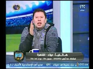 رضا عبد العال: فيه مؤامرة على الزمالك "متمثلة" في شخص مرتضى منصور