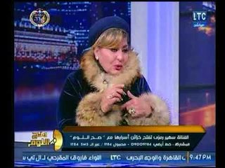 الفنانة سهير رمزي : والدتي كانت سبب رفضي لأكثر من شخص والفلوس مش كل حاجة