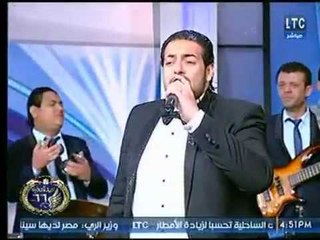 المطرب اسماعيل الليثي يشعل استديو الـ LTC بـ  اغنية ابن دمي من مسلسل الاسطورة