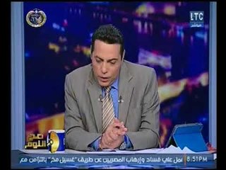 برنامج صح النوم | مع محمد الغيطي فقرة الاخبار واهم احداث مصر 23-1-2018