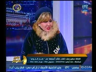 الفنانة سهير رمزي تكشف سر علاقتها بأحمد رمزي