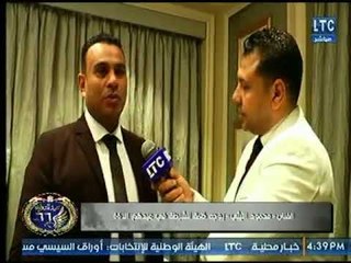 الفنان محمود الليثي يشكر الداخلية عالهواء  فى عيدهم الـ 66 : يخليكوا لـ الشعب وتفضلوا صمام أمن وأمان