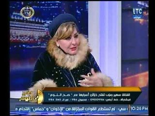الفنانة سهير رمزي تكشف كواليس لأول مرة عن جلستها مع  "محمد مرسي"