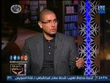 محمد أبو حامد : بالتأكيد ثورة 25 يناير ثورة شعبية وأشرف بمشاركتي فيها