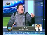 الغندور والجمهور | مداخلة نارية للفنان الزملكاوي هاني شاكر بعد هزيمة الزمالك من المصري