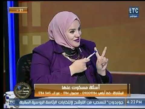 د. إيمان الريس : الطفل عندما يقوم احد بـ الاعتداء عليه يقوم بالدفاع عن نفسه