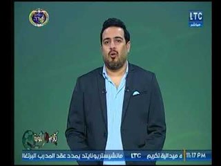 أحمد سعيد يتقدم بالشكر لـ"سميرة الدغيدي" بعد ظهوره بعد مشكلته مع "مرتضي منصور"