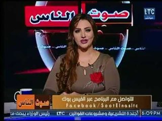 الإعلامية نهال طايل تشكر الرئيس السيسي عالهواء على ما قدمه من مشروعات لـ مصر
