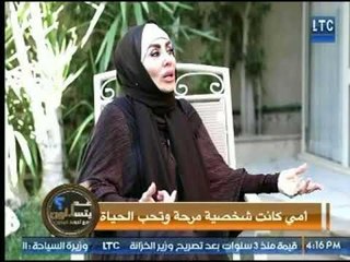 ابنة الفنانة "سهير البابلي : والدتي كانت أصغر جدة فى الوسط الفني