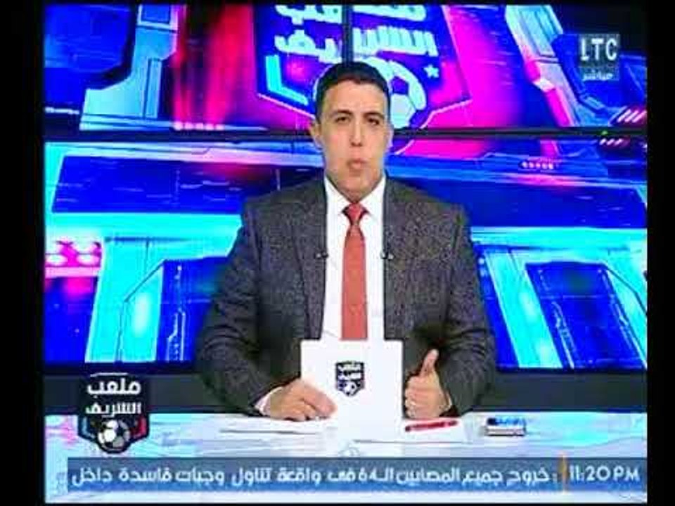 أحمد الشريف يكشف كواليس فشل صفقة احمد العش مع ا...