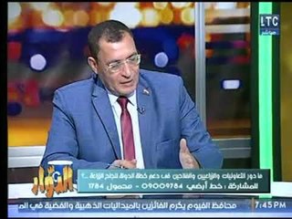وكيل نقابة الزراعيين :هناك إستراتيجية خاصة موضوعة لزراعة وخير دليل مليون ونص المليون فدان