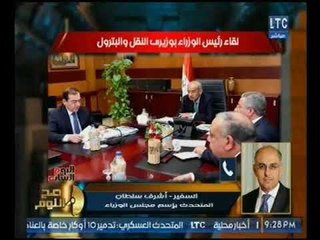 صح النوم - حصريا | "متحدث الوزراء" يعلن عودة د. شريف اسماعيل لممارسة عمله و اولي اهتماماته