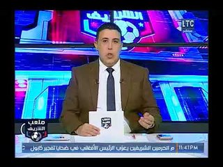 انفراد .. أحمد الشريف يكشف الساعات الأخيرة في صفقة عنتر وأين ينتقل