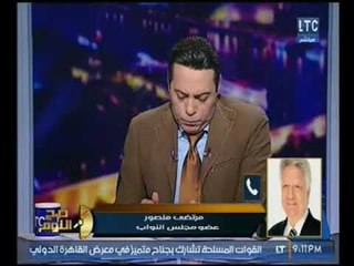 مرتضي منصور يحذّر السيسي من مد فترات الرئاسه :"كانت سبب اسقاط مبارك"