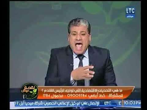 برنامج لقمة عيش | مع ماجد علي حول التحديات الاقتصادية التي تواجه الرئيس القادم-26-1-2018