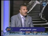 مستشار عسكري :بجب ان نطبق المواطنة بين فئات المجتمع لبناء مصر