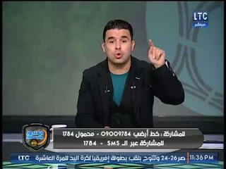 خالد الغندور: هذا اللاعب الأكثر تعرضاً للظلم في الاهلي !