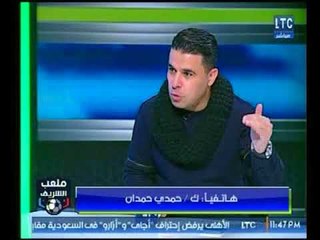 ملعب الشريف | لقاء مع خالد الغندور وآخر كواليس الصفقات للاندية 26-1-2018