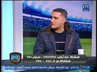 الفولي: تولي شوقي غريب تدريب المنتخب الأولمبي مجاملة كبيرة ورد فعل الغندور