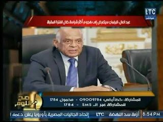 صح النوم - الغيطي لـ "رئيس البرلمان": تصريحاتك بتفكرني بالمدرس اللي بيستفز طلابه