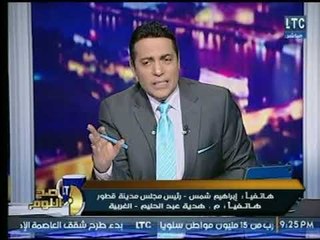 صح النوم - مشادة كلامية بين موظفة بمدينة في الغربية ومديرها .."اتهمته بالتحرش بها"