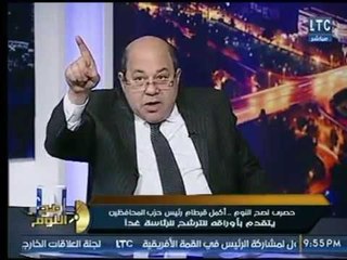 صح النوم - مؤسس ائتلاف مصر: الدستور يجيز تقدم الرئيس لـ انتخابات الرئاسة بمفرده ويشكر حزب الوفد