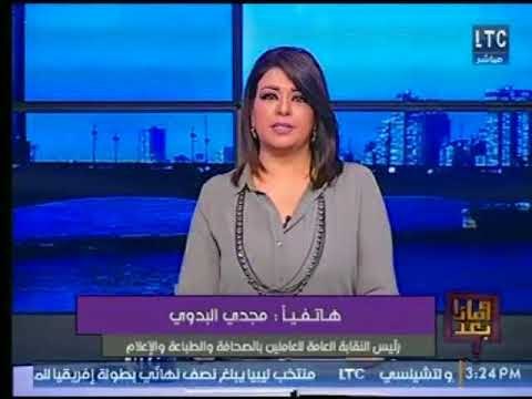 رئيس نقابة العاملين يكشف حقيقة اشهار نقابة الصحفيين والقنوات الفضائية