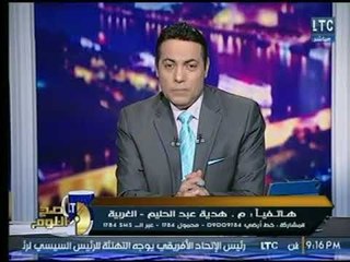 صح النوم - مهندسة تكشف واقعة تحرش رئيس مدينة بالغربية بها :" قالي بترضعي طبيعي ولا صناعي"