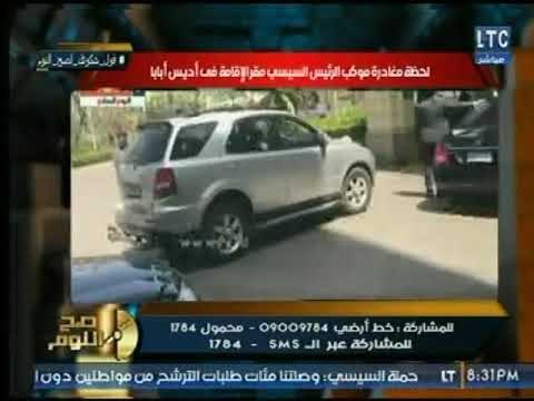 صح النوم | الغيطي يكشف انجازات الرئيس السيسي بعد القمة الأفريقية فى أديس أبابا