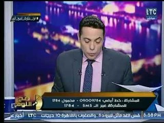 صح النوم | الغيطي يكشف عن أسماء حصلوا على توكيلات من المواطنين للترشح للرئاسة