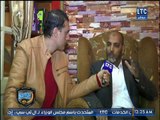 الغندور والجمهور | لقاء خاص مع الكابتن مدحت عبد العزيز .. تقرير محمد ساهر