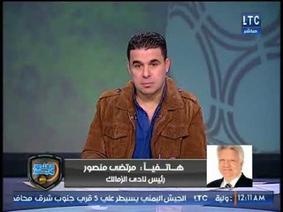 مرتضى منصور: مافعلته في صفقة صلاح محسن انتقاماً مما حدث مع عنتر