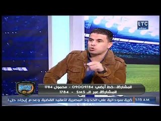 انفراد .. ماهر جنينة مع الغندور ينفي أي مفاوضات بين الزمالك وأيوب الكعبي