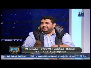 الغندور والجمهور | لقاء ساخن مع النقاد الرياضيين والأحداث الساخنة في الزمالك والاهلي 28-1-2018