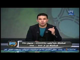 الغندور والجمهور | فقرة الأخبار وكواليس حصرية وأسرار لأول مرة عن الزمالك والاهلي 28-1-2018