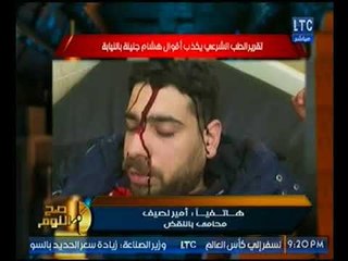 محامي المتهمين بقضية هشام جنينه يكشف بالادله كذب وفبركة المستشار السابق