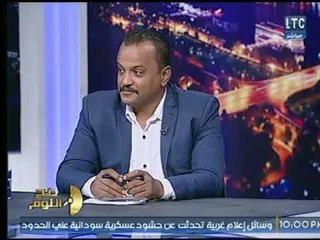 صح النوم | اخصائي امن يكشف عالهواء مكان وجود عنتيل بنها " صاحب الفيديوهات الجنسية مع بنات الجامعة "