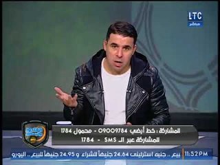 خالد الغندور: تركي آل الشيخ رئيس شرف الاهلي ويدعم الزمالك أيضاً .. ويرد على الشائعات