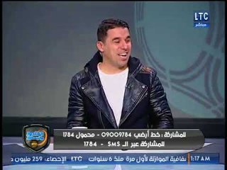 عمرو فهيم: خطبت من مكافأة المنتخب "5000" جنيه بعد الحصول على امم افريقيا