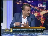 صح النوم| مع محمد الغيطي وكشف هروب مدير امن جامعة بنها صاحب الفيديوهات الجنسية 29-1-2018