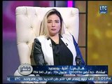 برنامج رؤية خير |مع ريهام البنان وصوفيا زادة وتفسير حلم الحمل للمرأة 29-1-2018