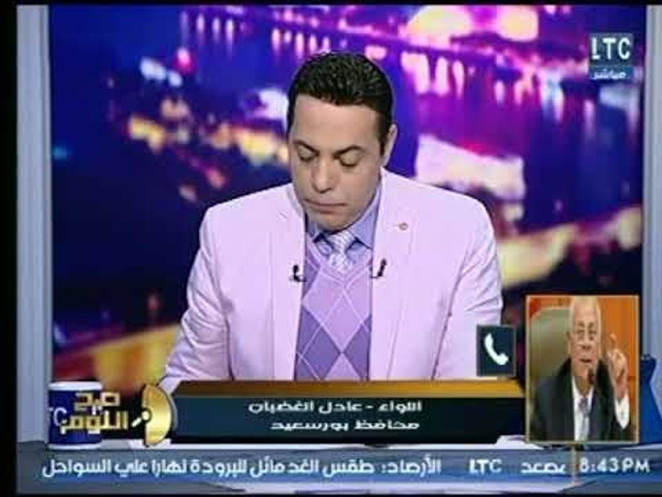 محافظ بورسعيد  عن مشروع حقل ظهر للغاز الطبيعي : خير لكل المصريين ويشكر الرئيس عالهواء