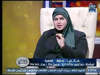 صوفيا زادة تفسر لمتصلة عالهواء  رؤية الطائرة في الحلم . لن تصدق !