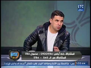 أبو المجد مصطفى يطالب الاهلي بالصبر على اللاعب محمد شريف