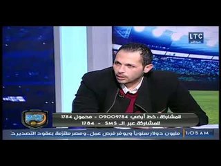 اسلام مجاهد يكشف الأحداث المؤسفة في مباراة جمهورية شبين وسيراميكا وتعليق الغندور